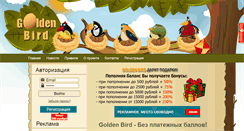 Desktop Screenshot of golden-bird.biz