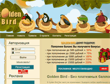 Tablet Screenshot of golden-bird.biz